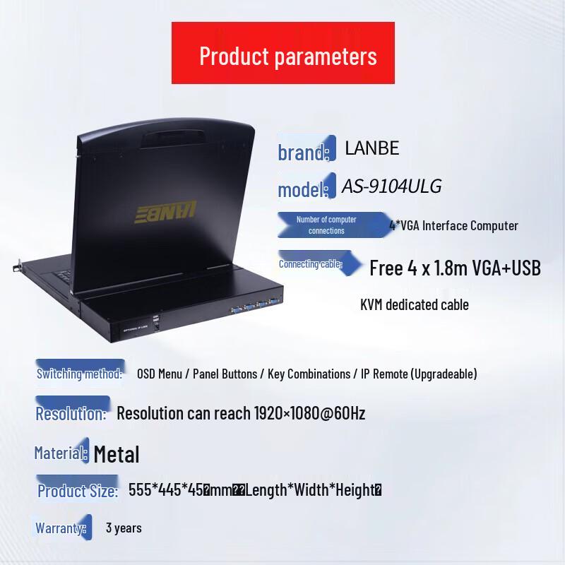 KVM-переключатель LANBE с ЖК-экраном 17-18,5 дюймов