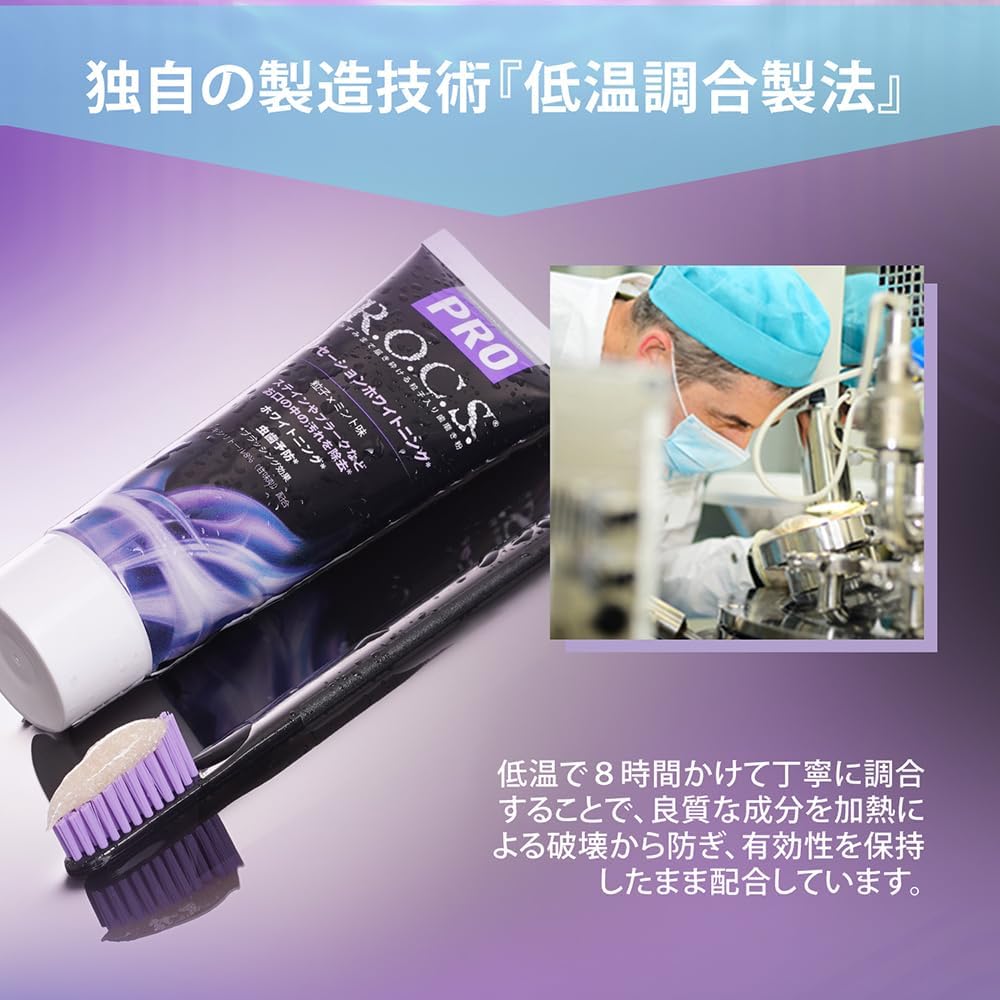 РОКС. Rox PRO Sensational White [Мягкие гранулы] Отбеливающая зубная паста с ферментами, 94г