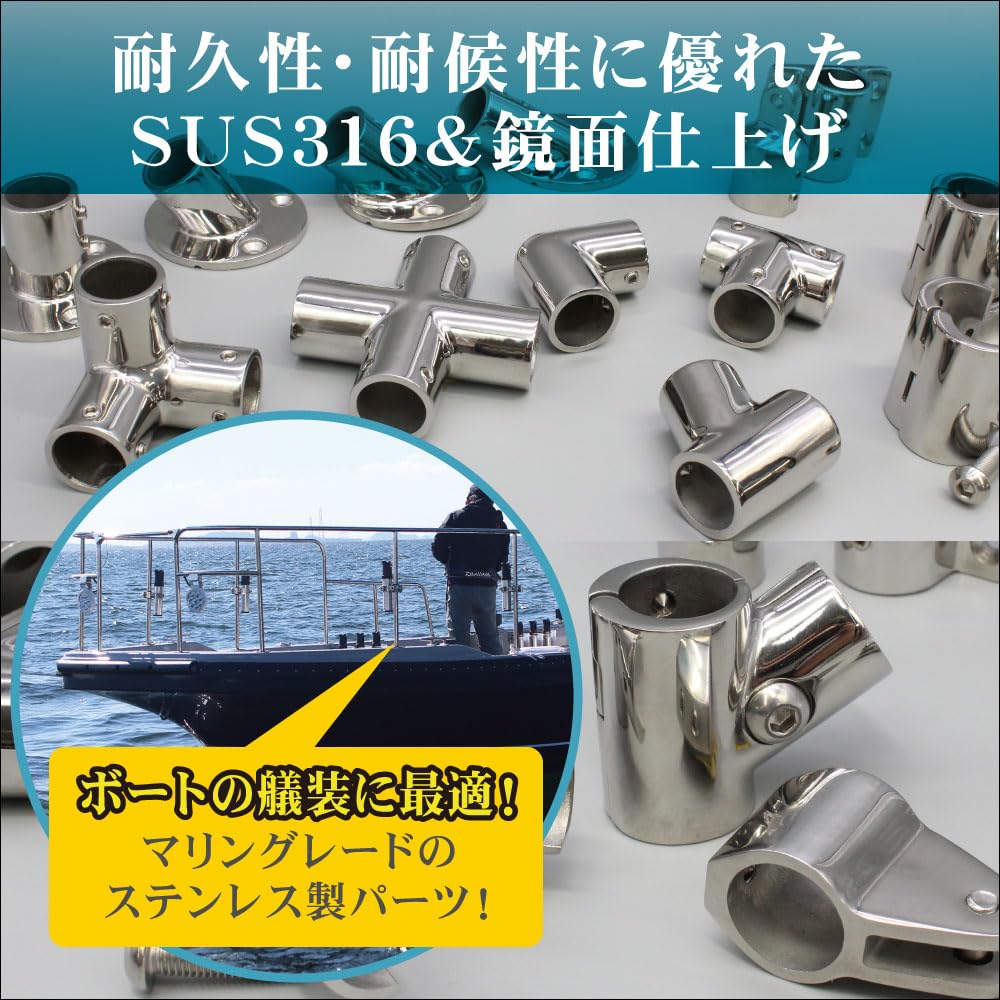 BMO JAPAN Детали для лодочных рельсов, Соединитель труб, Т-образный, Зажим 90°, Диаметр 25 мм, 30E0119