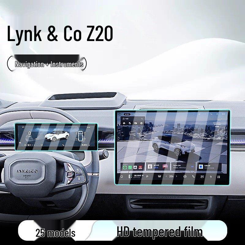 Закаленное стекло Lynk & Co Z20: Защитная пленка для 25 моделей - Центральная консоль, Навигация, Дисплей, Приборная панель