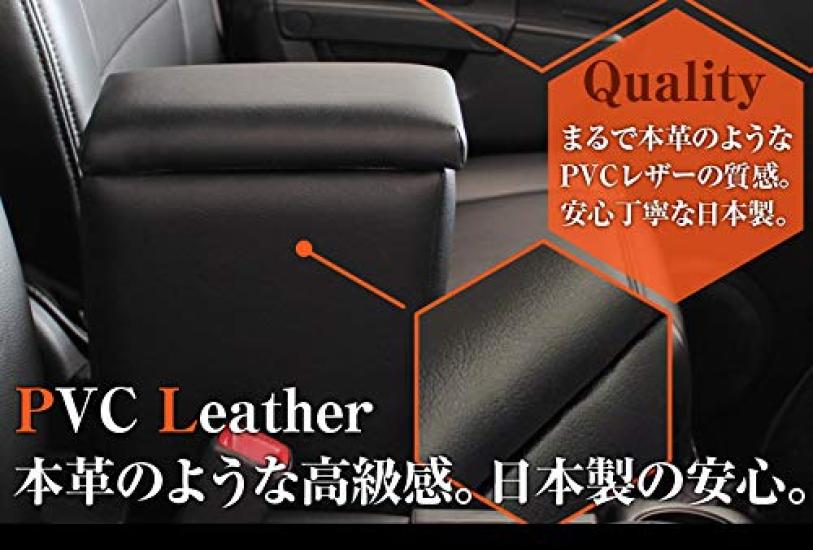 Azur Black Console Made In Japan for Toyota Succeed Armrest, Leather-Look Box,