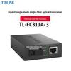 TP-LINK Gigabit Single-Mode PoE Fiber Optic Converter Set (1F4E)