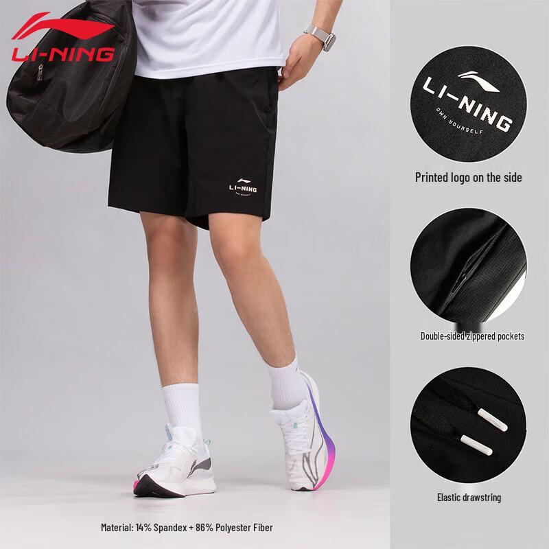Li-Ning Мужские дышащие спортивные шорты