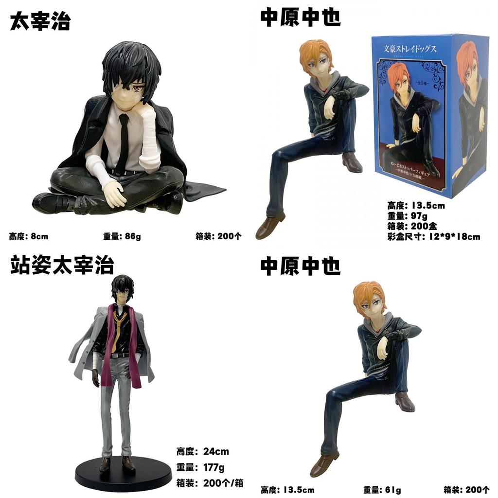 Bungo Stray Dogs ПВХ Фигурка Дазая Осаму и Накахары Чуи Коллекционные Аниме Статуэтки Для Фанатов