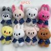 2025 Новый Kpop Skzoo плюшевый брелок игрушки Kawaii мультфильм животное плюшевый брелок аксессуары для детей девочек рождественские подарки на день рождения