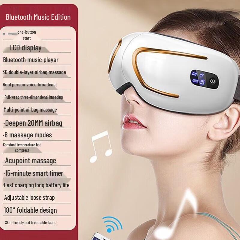AUX Eye Massager