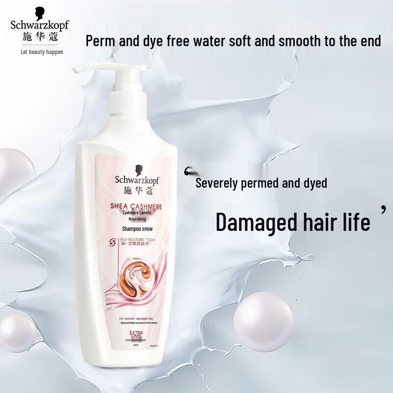 Schwarzkopf Cashmere Nourishing Shampoo & Conditioner Set