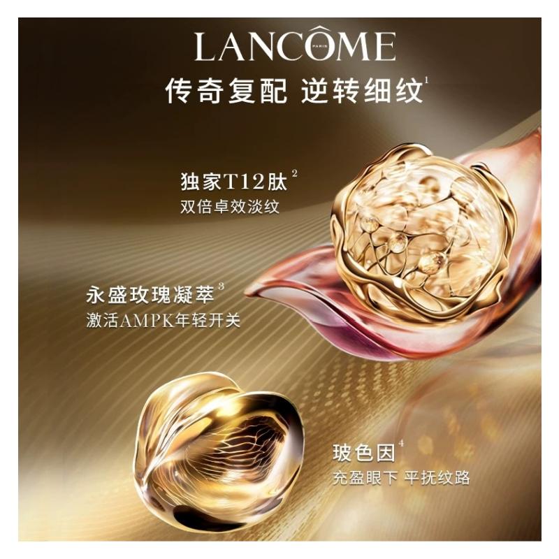 LANCÔME Набор для ухода за кожей Второе поколение Эссенция Jingchun 150 мл + крем для лица (легкая версия) 30 мл + крем для глаз 20 мл без подарочной коробки в подарочном пакете