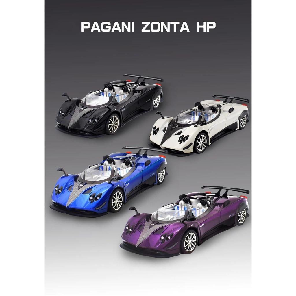 1/24 Pagani Zonda HP Barchetta Supercar Alloy Car Model Sound and Light Pull Back Children's Toy Collectibles Birthday Gift