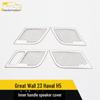 Great Wall Haval H5 Inner Handle Speaker Cover Stickers