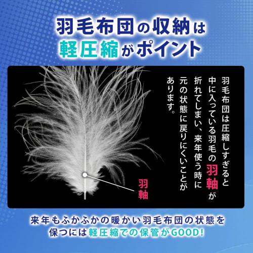 Astro Down Comforter Storage Bags, Set of 2, Single Size, Lightly Compressed, Secures with a Belt for Compact Storage. Breathable Nonwoven Fabric Prot