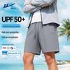 Мужские беговые шорты из ледяного шелка UPF50+