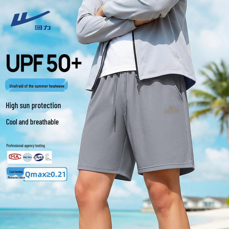 Warrior Мужские беговые шорты из ледяного шелка UPF50+