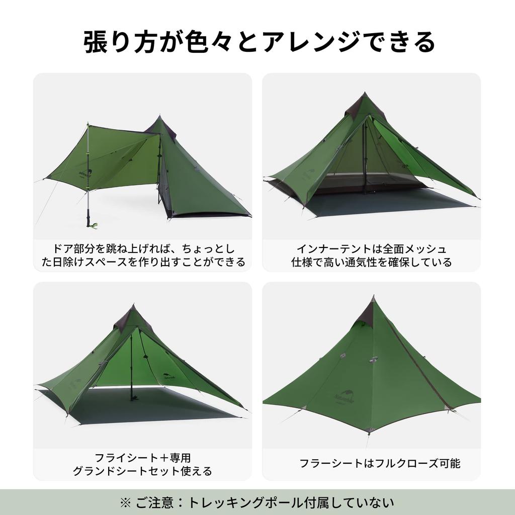 Naturehike Официальный магазин одностоечная палатка для кемпинга на 1 человека, сверхлегкая, с передней камерой, двойной стенкой, 20D, водонепроницаемая