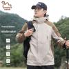 Eastern Camel Couple's 3-in-1 Outdoor Storm Jacket