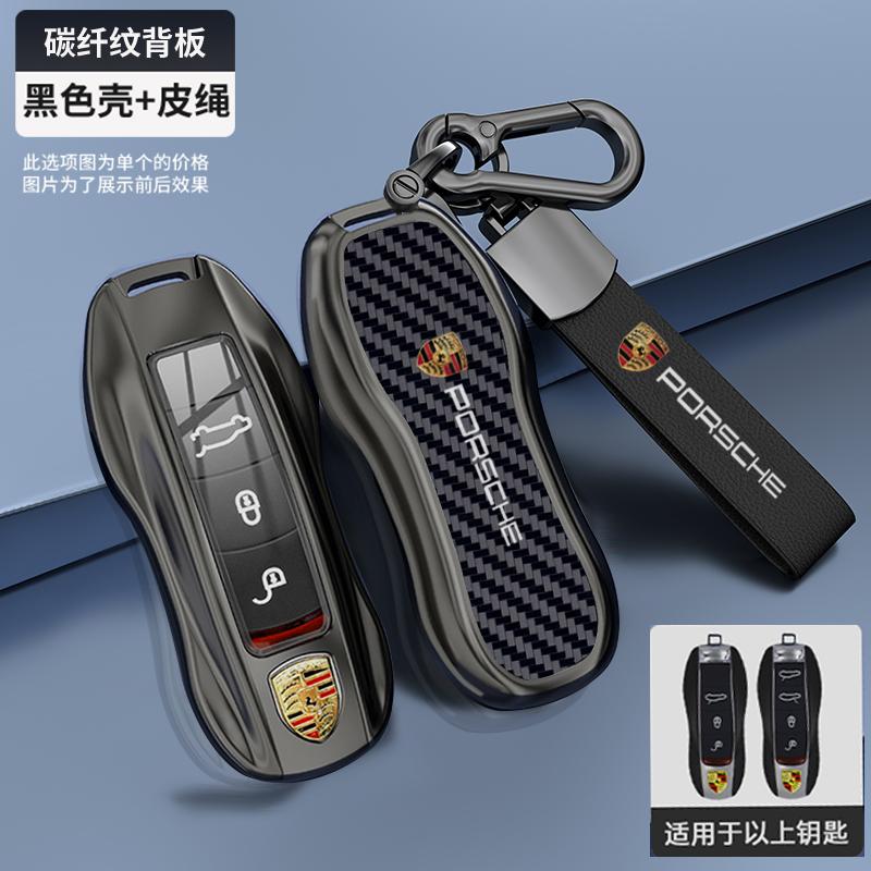 3 4 Buttons Car Key Case Cover Fob Shell Bag For Porsche 718 Cayenne Panamera 911 Macan Key Case Key Cover Taycan Cayman Boxster MPRSU1