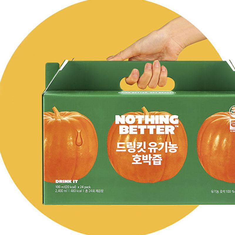 Drink It Organic Pumpkin Juice – Korean 100% Pumpkin Extract Sticks 24 Packs (1 or 2 Boxes)