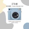 Сумка для камеры HIYQIN Instax FUJIFILM instax SQUARE SQ1, защитный чехол для камеры с плечевым ремнем, чехол из искусственной кожи, (белый)