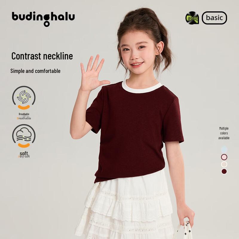 Pudding Haru Girls' Round Neck Short Sleeve T-Shirt