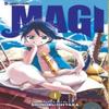Magi The Labyrinth of Magic Vol. 1 by Shinobu Ohtaka Paperback Book 9781421559513