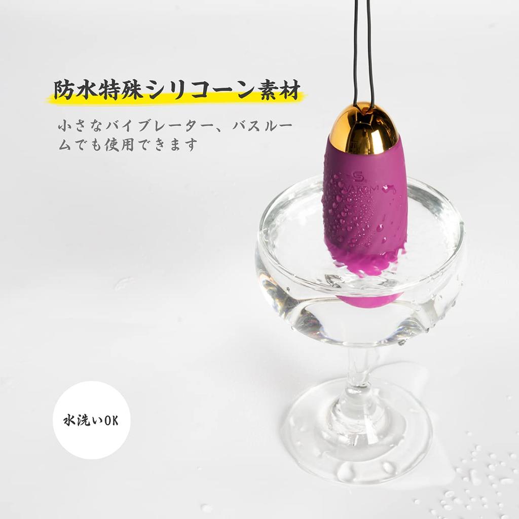 SVAKOM Элмер Ротор Вибратор с дистанционным управлением Дистанционное управление Беспроводной Форма яйца Точечный Водонепроницаемый Тихий USB Перезаряжаемый Прыгающий Электрический Массажер Сквиртинг