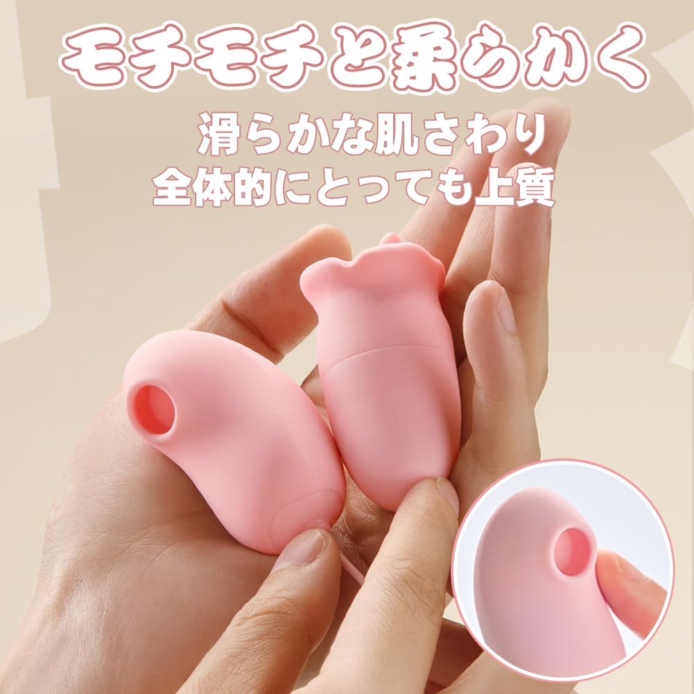 Lip Vibrator Rotor Sucking Squirting Vibrator Nipple Development Clitoral Torture Up and Down Licking of Tongue 10 Types of Strong Suction 10 Types of