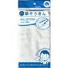 [.co.jp Exclusive] Brush Cloths, 4-Piece Set (Mini Type), 2 Pieces Per Pack (4 Brush Cloths Total), 100% Cotton