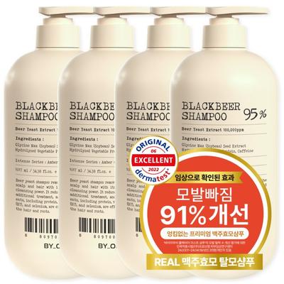 Шампуни и кондиционеры для волос – Шампуни