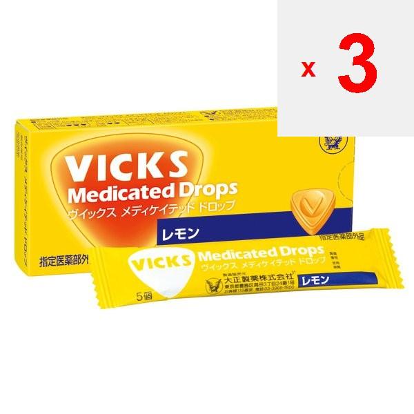 Taisho Seiyaku Medicated Drops Lemon 20 Pcs [throat lozenges]Cetylpyridinium Chloride, the Active I Cetylpyridinium Chloride, the Active Ingredient Fo