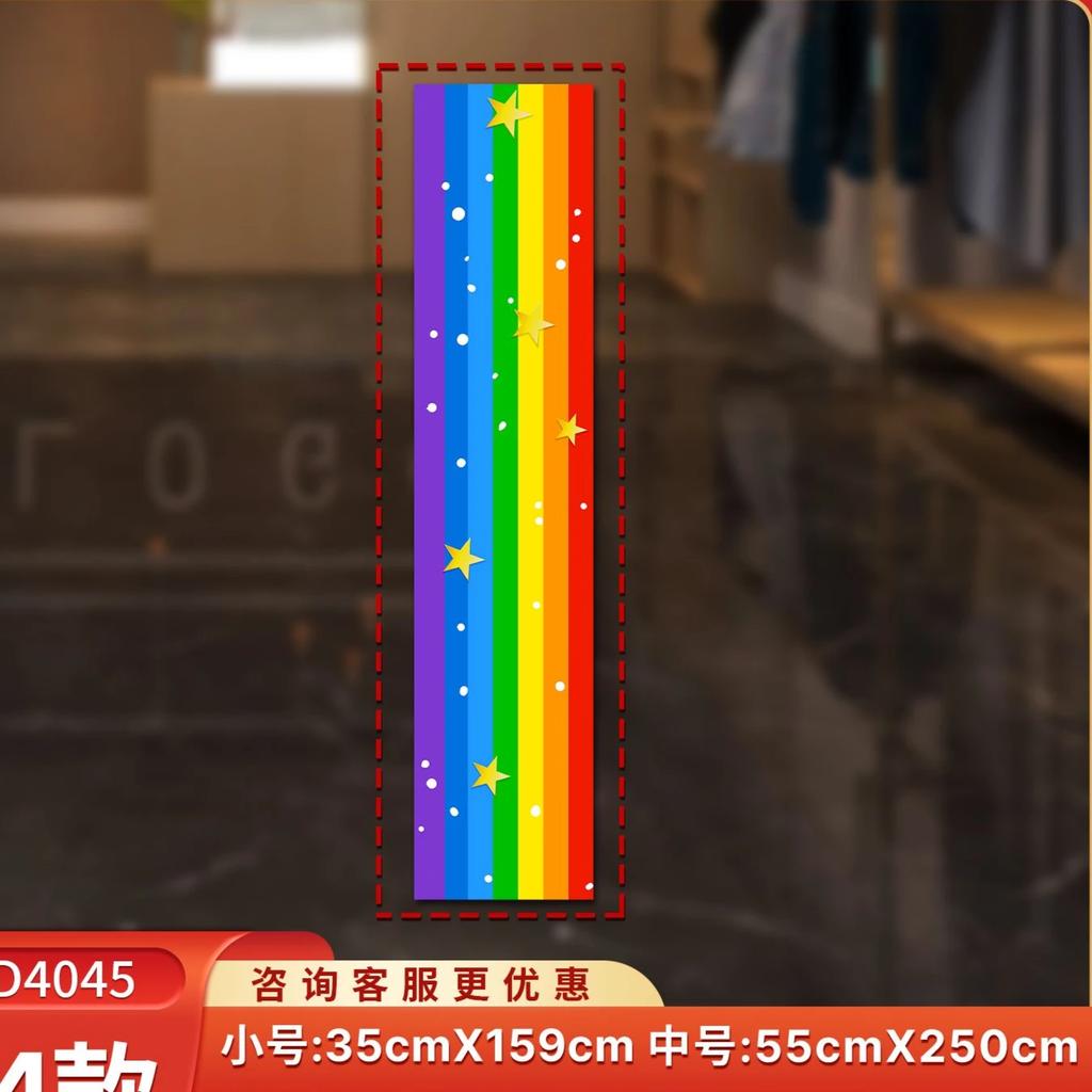 Korean Style Rainbow Stickers Kindergarten Children's Room Atmosphere Decoration Shopping Mall School Store Poster DIY Wallpaper