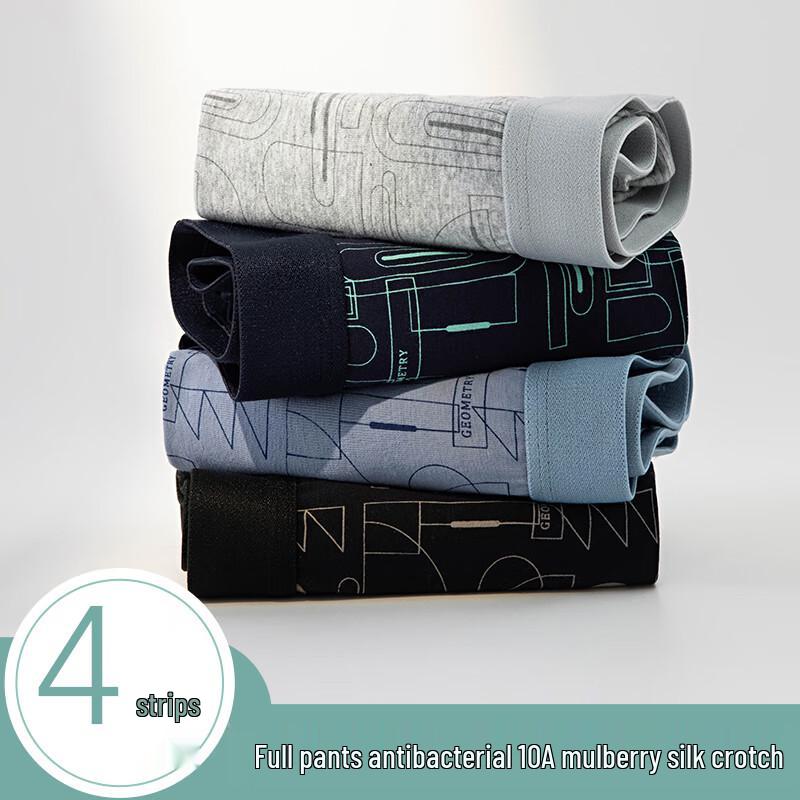 Мужские хлопковые трусы-боксеры Montagut, 4 шт., с антибактериальной шелковой ластовицей