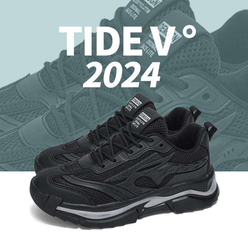 Новая мужская обувь осень сетка дышащая папины кроссовки модная универсальная повседневная обувь однотонная простая