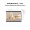 Huawei Планшет MatePad Pro 12,2 дюйма (Китайская версия)