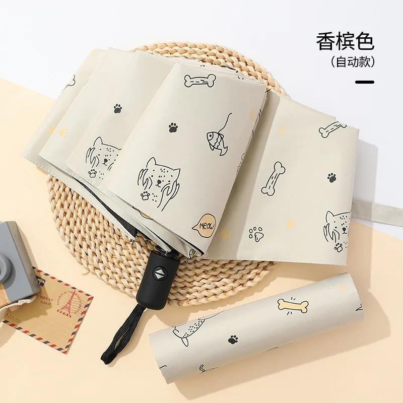 Автоматический зонт с защитой от ультрафиолета, зонт от солнца, складной зонт, виниловый зонт с изображением животных, дождь или блеск, зонт двойного назначения