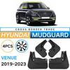 Подходит для Hyundai Venue 2019-2025 мягкие крылья автомобиля передние и задние крылья для шин