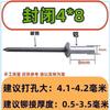 Закрытые алюминиевые вытяжные заклепки Rongyu