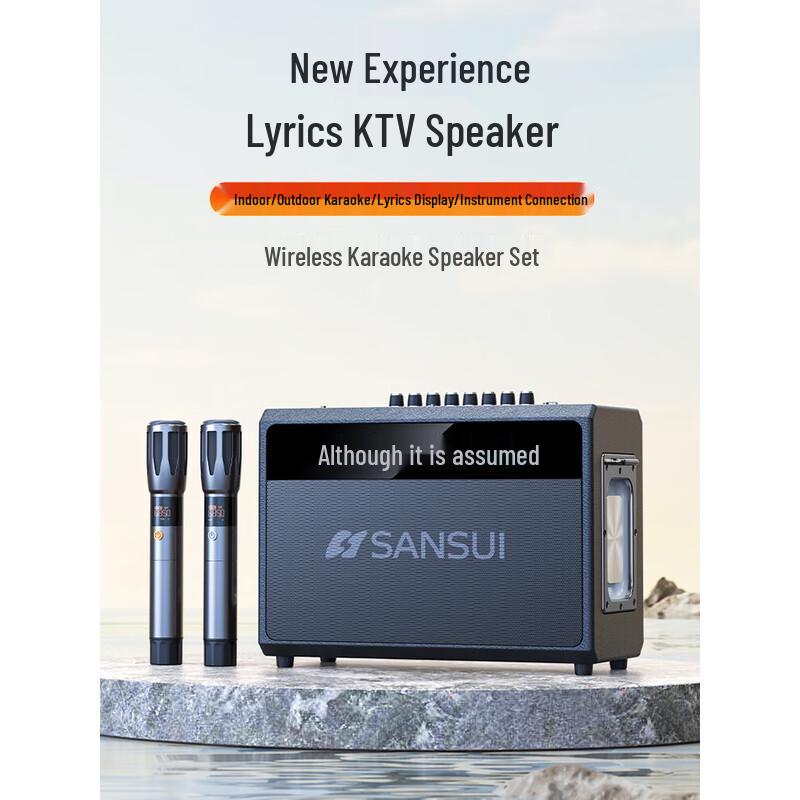 SANSUI G10 Мощная уличная Bluetooth-колонка KTV с двумя микрофонами, штекер CN (адаптер в комплекте) (Китайская версия)