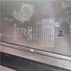 Foton Electroplated Grille V1531010104A0