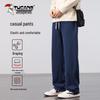TUCANO Men's Autumn/Winter Straight-Leg Casual Pants