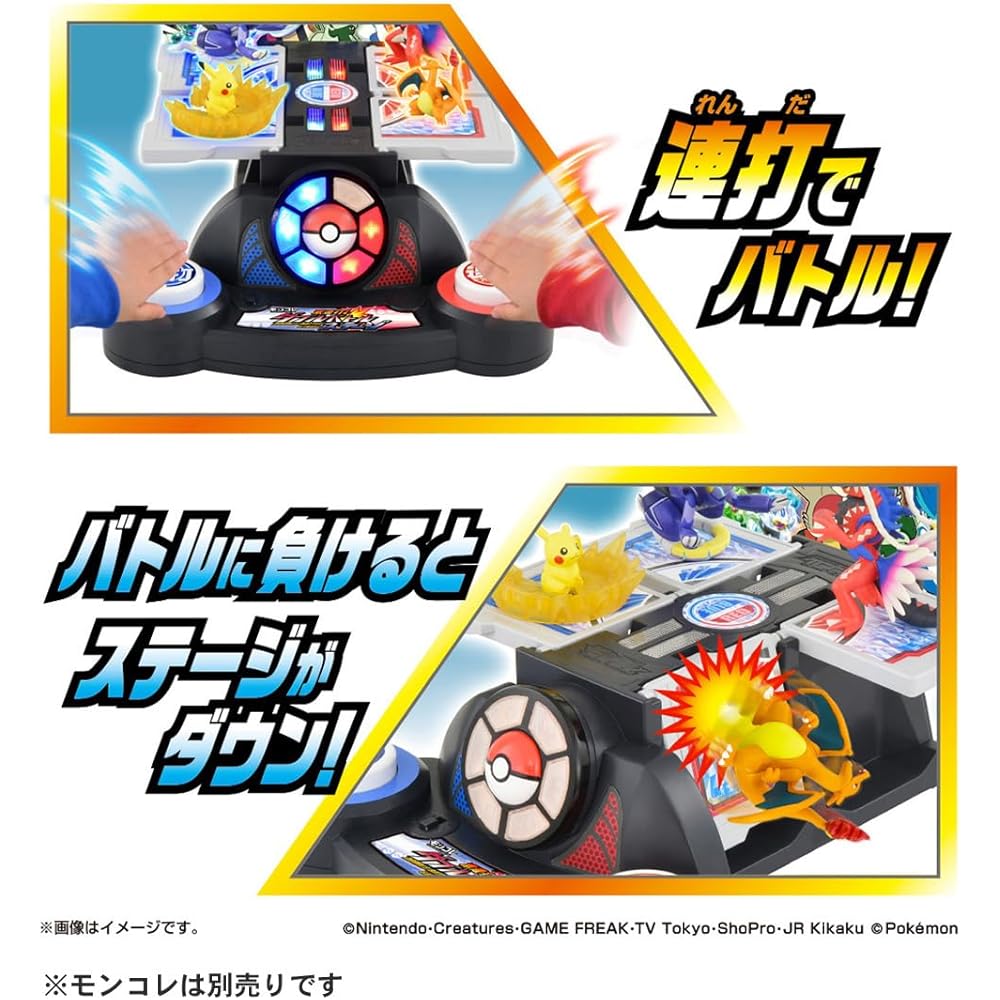 Игровой набор Pokemon Moncolle 'Двойная Боевая Арена' с Фигурками и Аксессуарами