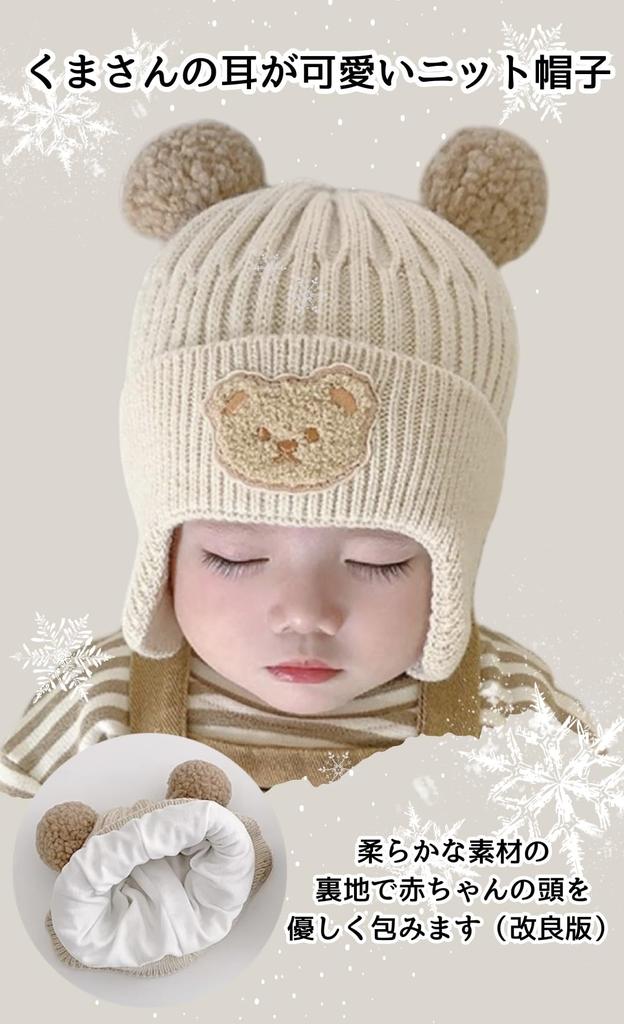 Шапка только подошва вязаная с медвежьими ушками для тепла и комфорта для мягкая и идеальная для и идеально для и легкая подходит для возраста от 6 месяцев и до