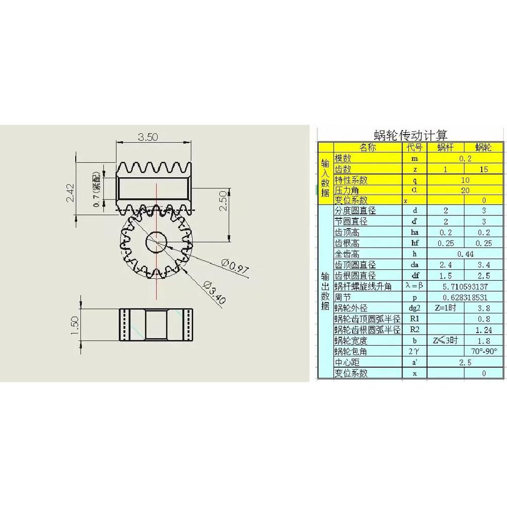 5Sets Modulus 0.2 12T 15T Worm Gear Brass Mini 90 degree Reducing Transmission Gear for RC DIY Model Car Shaft Pinion Connector