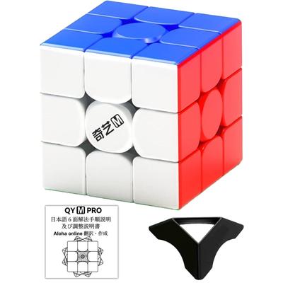 Флагманский кубик Рубика 3x3 QY M Pro V2 со стойкой и японскими инструкциями, без наклеек, для соревнований (QY M Pro V2 Флагман)
