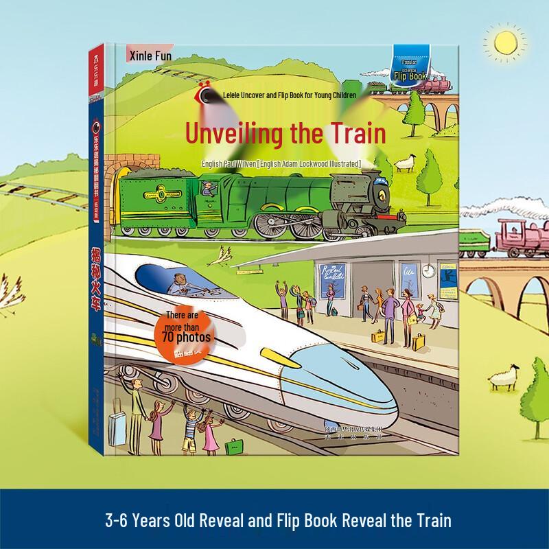 Reveal the Train Interactive Lift-the-Flap Book