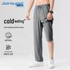 Мужские легкие повседневные брюки прямого кроя Jeanswest с защитой от УФ-излучения UPF50+