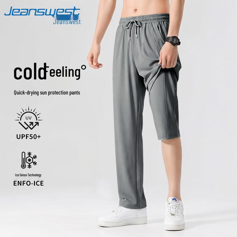 Мужские легкие повседневные брюки прямого кроя Jeanswest с защитой от УФ-излучения UPF50+