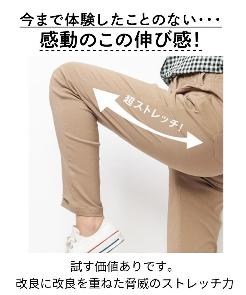 Длинные большие супер эластичные узкие брюки из смеси вискозы темно-синие 3L [Nissen] брюки, размер, (Свободные бедра) (Длина внутреннего шва 68см),