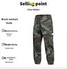 2026 Men's Camouflage Joggers - Casual and Trendy Spring/Autumn Workwear Pants