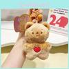 Cute Plush Cream Bear Keychain Pendant Adorable Soft Toy Accessory For Bags