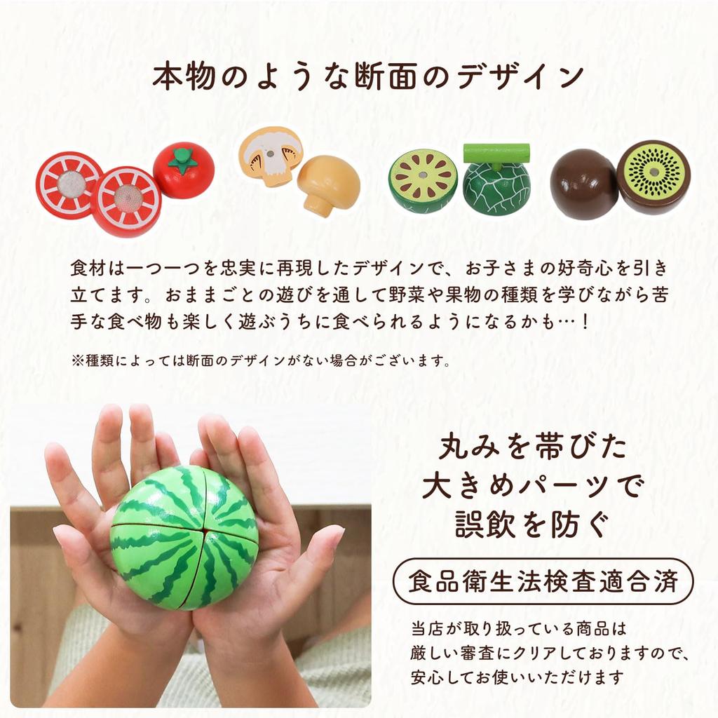 Sanitation Law Rocotto Wooden Pretend Play Set with Magnetic and Velcro Includes and Fruit Storage Large Capacity Play Toy Wooden Educational Cutting